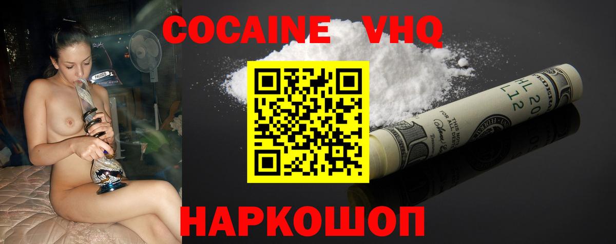 МЕФ   Alpha-PVP СК   Каннабис  Котельники  МЕТАМФЕТАМИН  ГАШИШ  ГАШИШ  Экстази  НБОМе  Вход с VPN  Меф МЯУ МЯУ 
