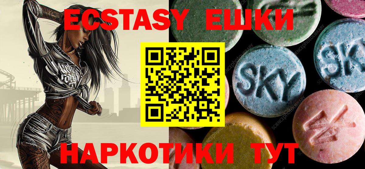 Котельники  Экстази Punisher  Вход с VPN 