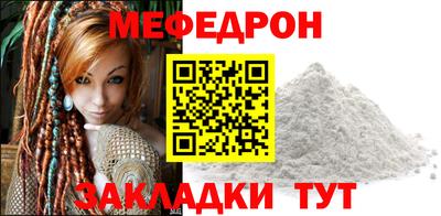 мдма Кимры