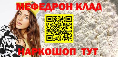 кокаин колумбия Кинель