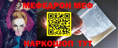 стафф Кингисепп