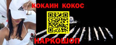 мдма Кимры