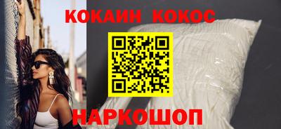 кокаин колумбия Кинель