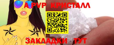 мдма Кимры
