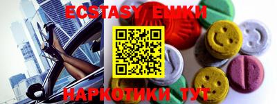 кокаин колумбия Кинель