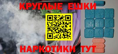 мдма Кимры