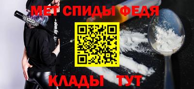 мдма Кимры