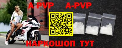 кокаин колумбия Кинель