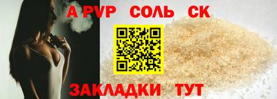 стафф Кингисепп