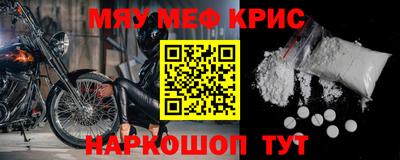 стафф Кингисепп