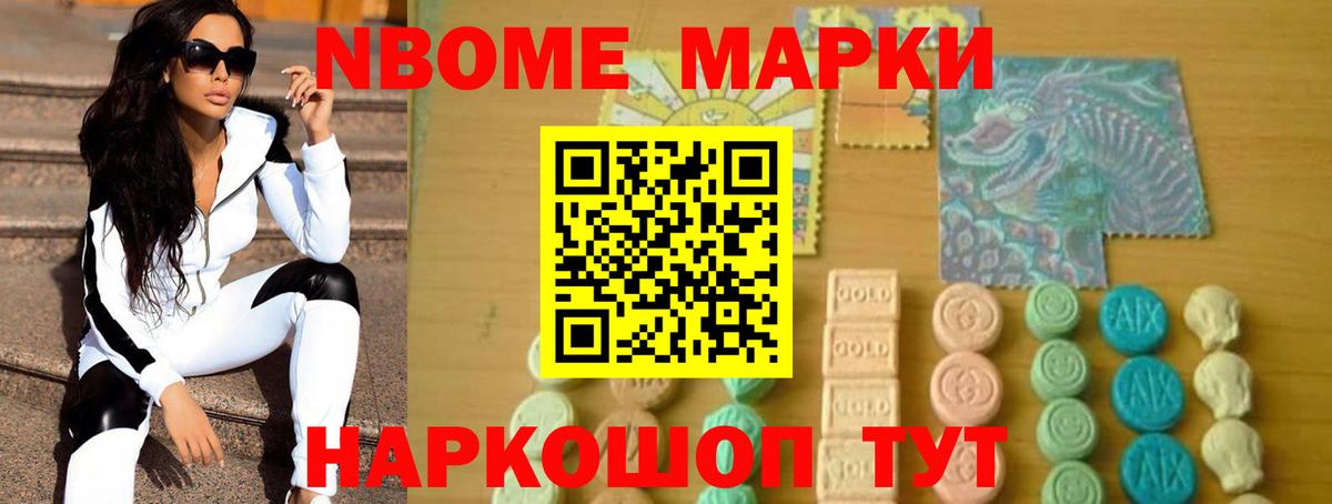 Котельники  LSD-25 экстази кислота  ЛСД экстази кислота  Вход с VPN 