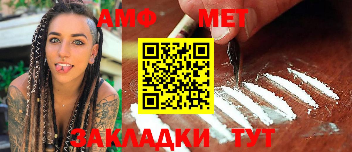 Первитин пудра Котельники