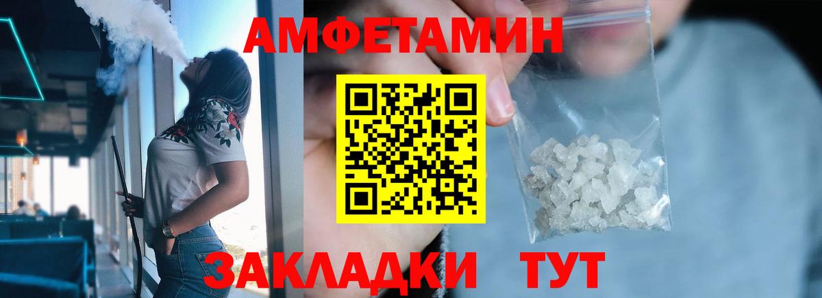 Котельники  Метамфетамин  Вход с VPN  Метамфетамин винт 