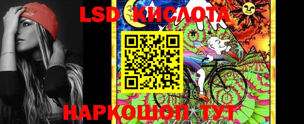 Котельники  Марки 25I-NBOMe 1500мкг  Марки NBOMe  Вход с VPN  Марки 25I-NBOMe 1500мкг 