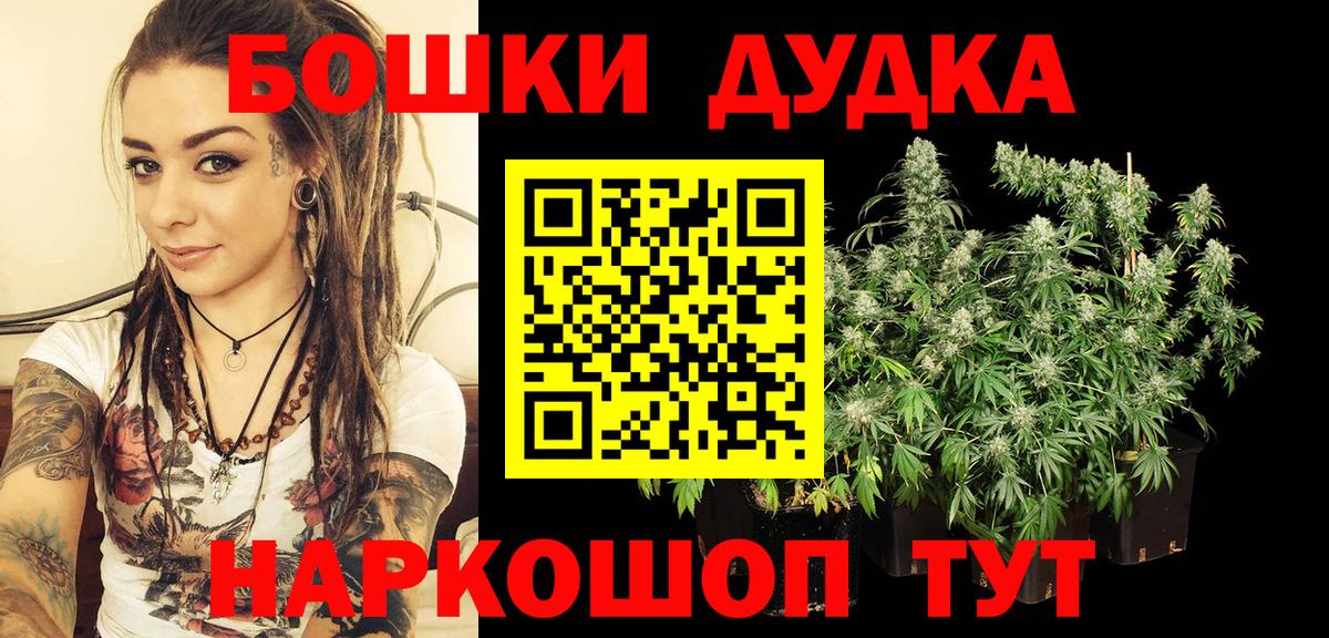 Конопля тримм Котельники