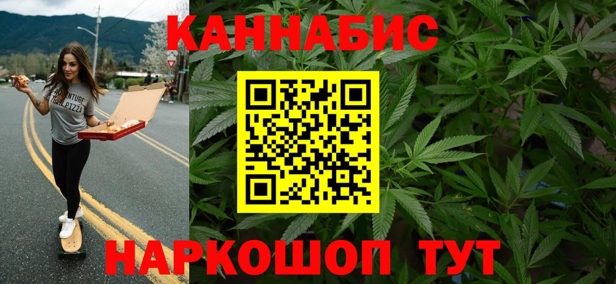 Конопля OG Kush  Бошки Шишки Ganja  Бошки Шишки Amnesia  Вход с VPN  Котельники 